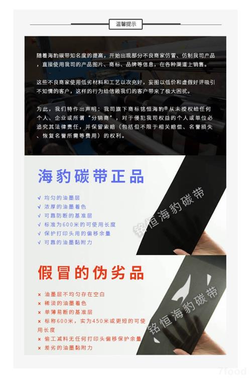 廠家直銷易普力Easyprint熱轉(zhuǎn)印打碼機(jī)與碳帶 賦能食品包裝標(biāo)識(shí)的精準(zhǔn)解決方案